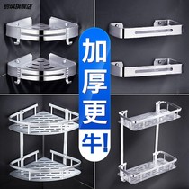 T Bathroom Tripod Shelf Release Clothing DRESSING ROOM DISCHARGE SHAMPOO BODY LOTION Bath Lotion INSTALLATION STAINLESS STEEL INFLECTION
