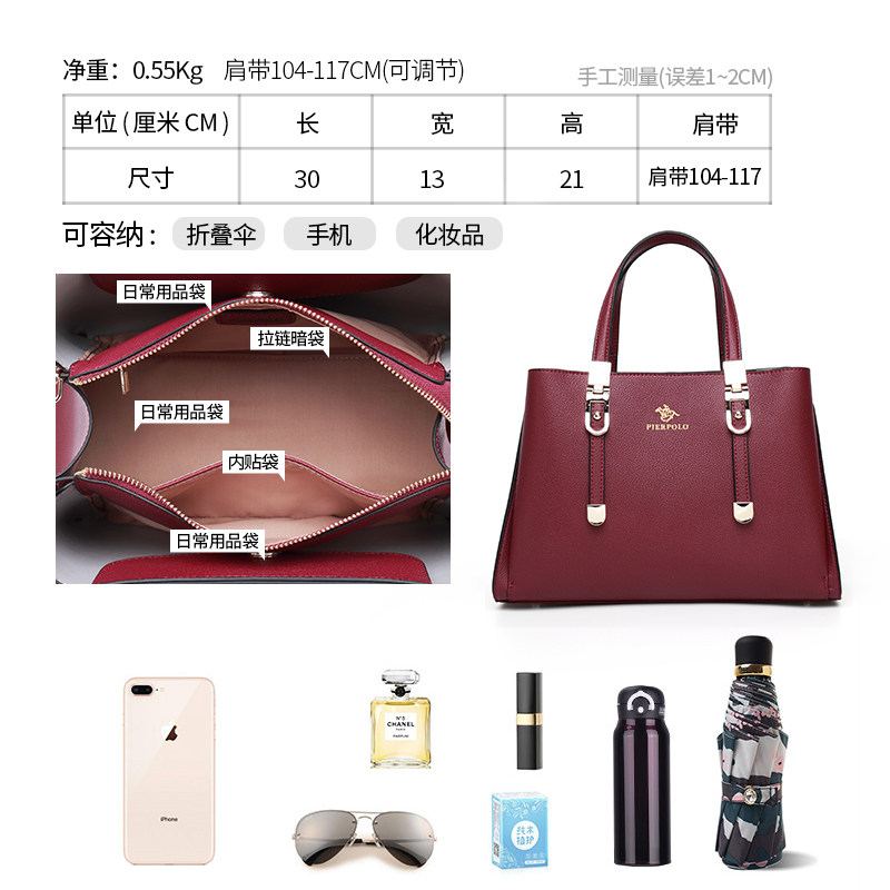 中年2020新款时尚红色新娘妈妈包包 pierpolo女士包袋