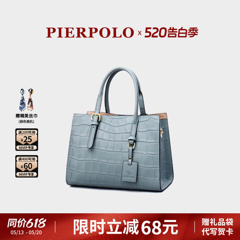pierpolo牛皮包包新款真皮女包大容量手提包女中年妈妈包包大气