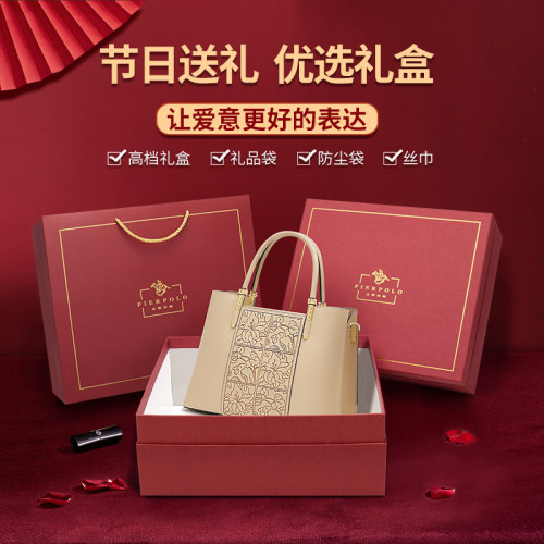 pierpolo女包新中式包包真皮刺绣女士手提包妈妈包包大气生日礼物 - 图0