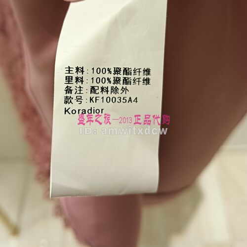 Koradior珂莱蒂尔连衣裙KF10035A4正品春秋KF10258W0中长裙原2887 - 图1