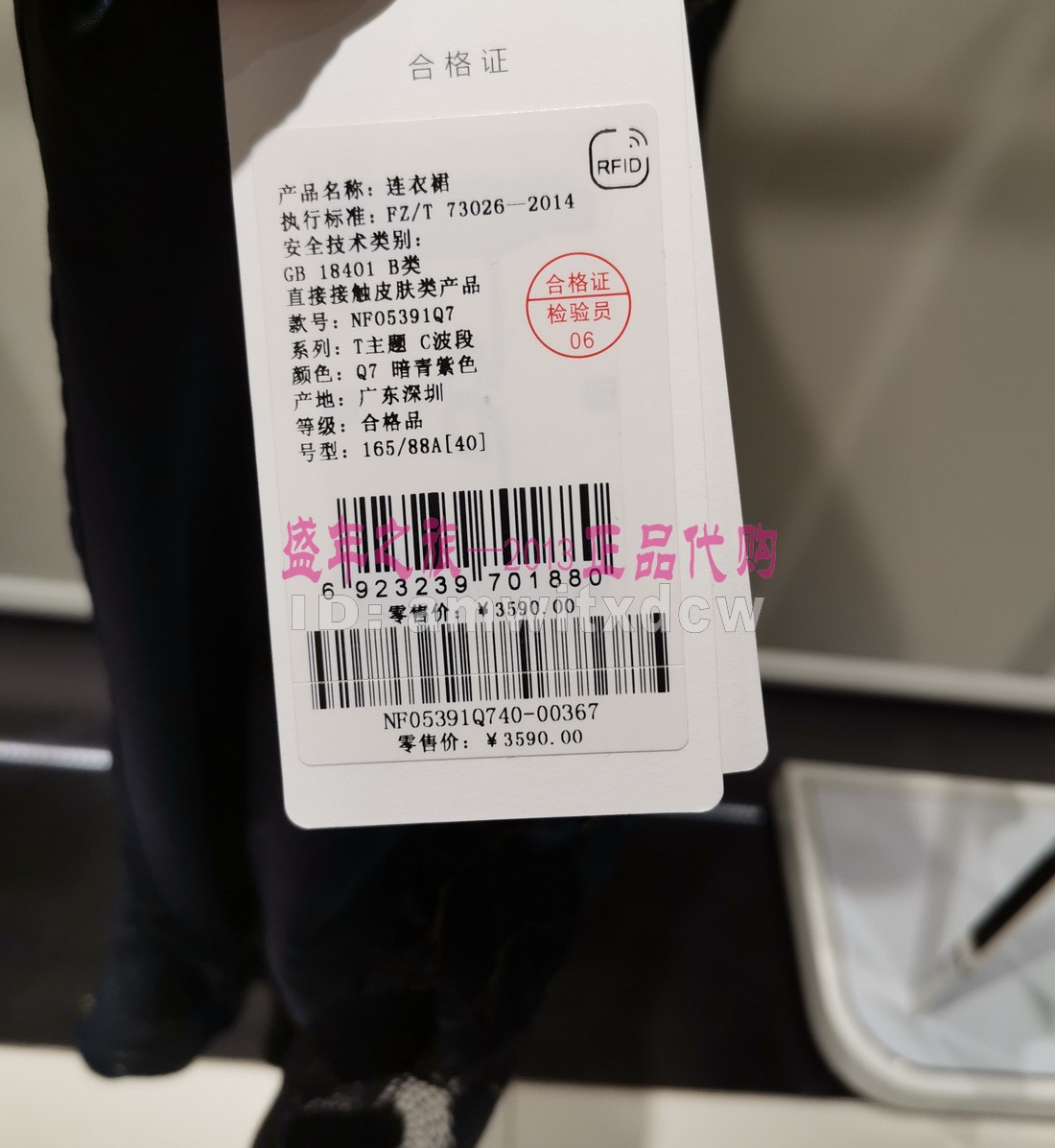 娜尔思专柜正品夏季新款连衣裙特价显瘦女裙NF05391Q7原3590