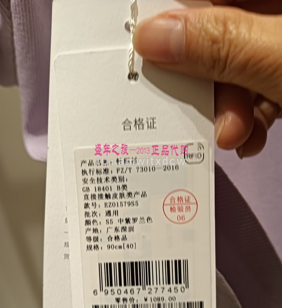 Koradior elsewhere珂思正品春季亲肤开衫女上衣EZ01579S5原1089-图1