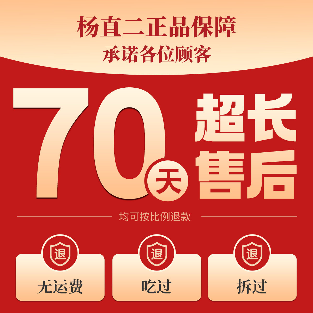 杨直二武当山黄精九蒸九制官方正品九晒即食辟谷泡水泡酒