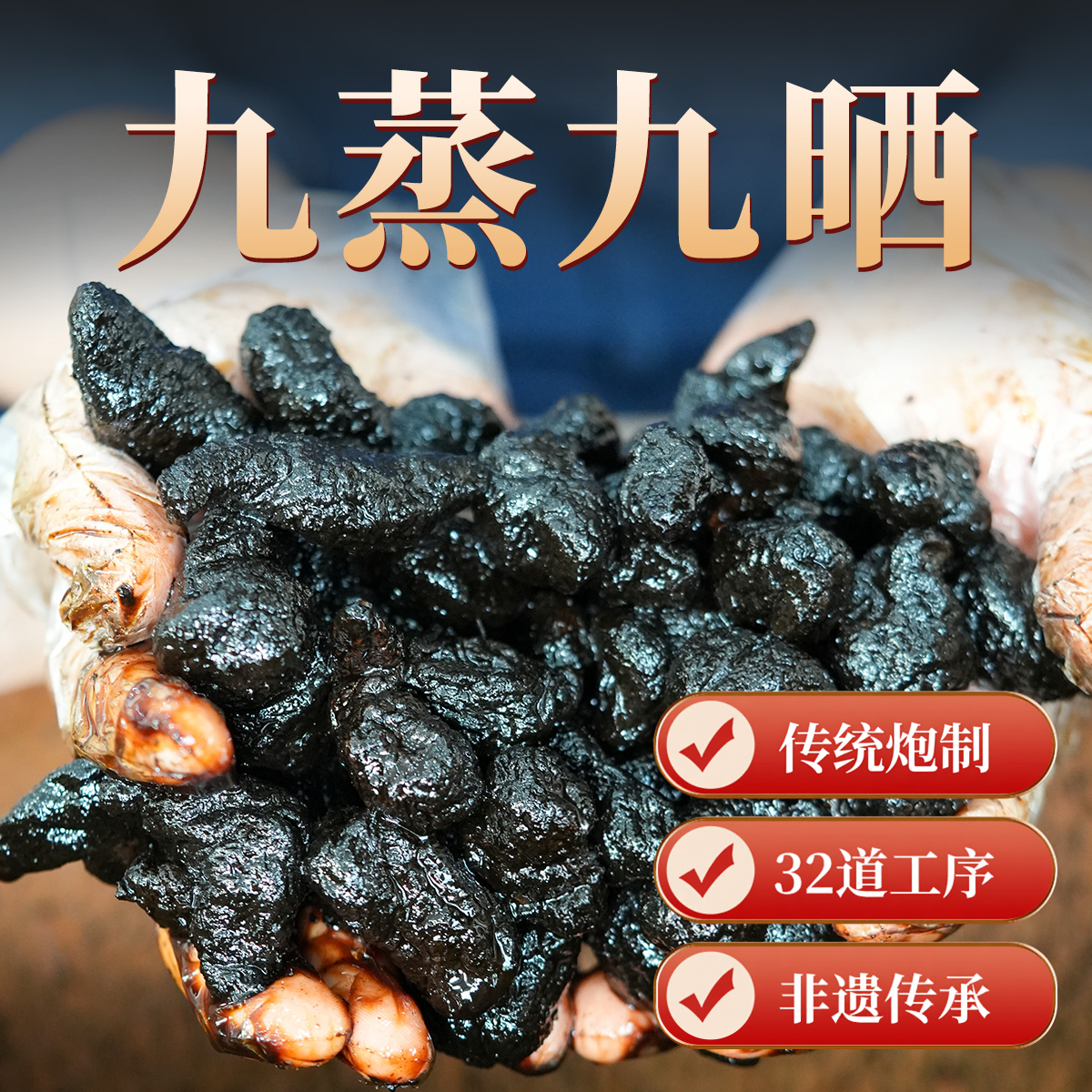 商品图