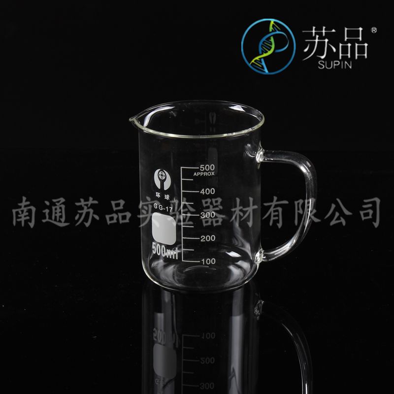 环球牌250ml 500ml 1000ml带柄烧杯玻璃烧杯_虎窝淘