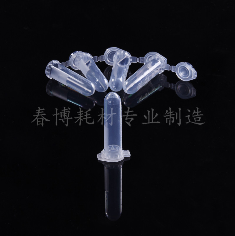 2ml 离心管 2mlep管 2ml圆底连盖刻度离心管 500支/包 - 图2