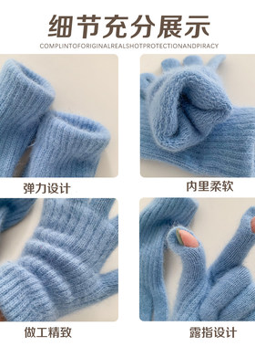 红色兔毛针织手套女露指触屏