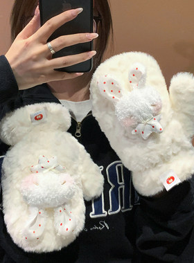 可爱白色小绵羊毛绒全包挂脖手套