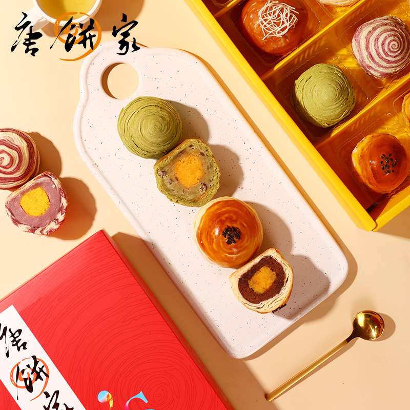 唐饼家蛋黄酥80gx16 唐饼家传统糕点