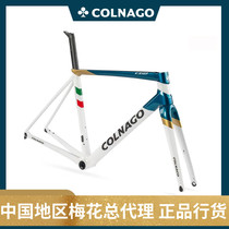 Plum COLNAGO C68 Carbon fiber road frame ring disc brake Italy original classic continuation