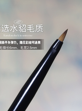小号雕花笔美甲师专用水晶粉压花雕刻画花彩绘光疗雕花胶美甲笔刷