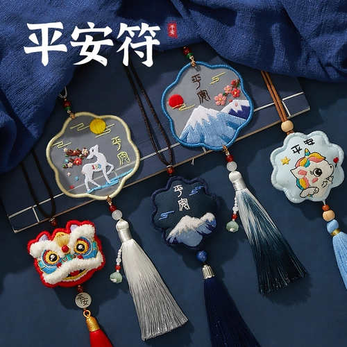 Набор материалов ручной работы, мешочек, брелок, подвеска, защитный амулет, с вышивкой, «сделай сам»