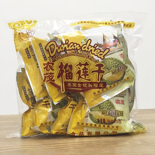 包邮农茂榴莲干净50g*10包泰国原装进口金枕头榴莲500g网红小吃果 - 图0