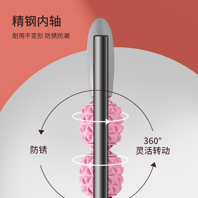 韩启运动户外专营店361度狼牙棒泡沫轴肌肉放松瘦腿神器按摩滚轴滚轮瑜伽柱健身器材2
