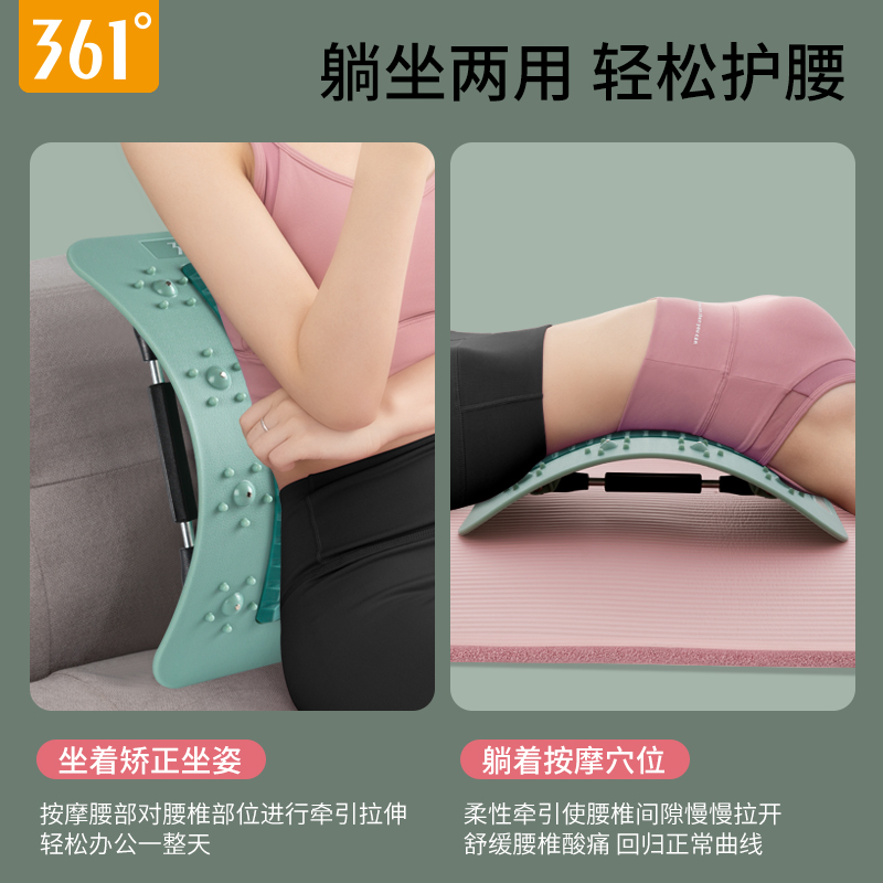 韩启运动户外专营店361腰椎舒缓背部拉伸牵引腰部脊椎按摩矫正瑜伽器材辅助伸展神器2