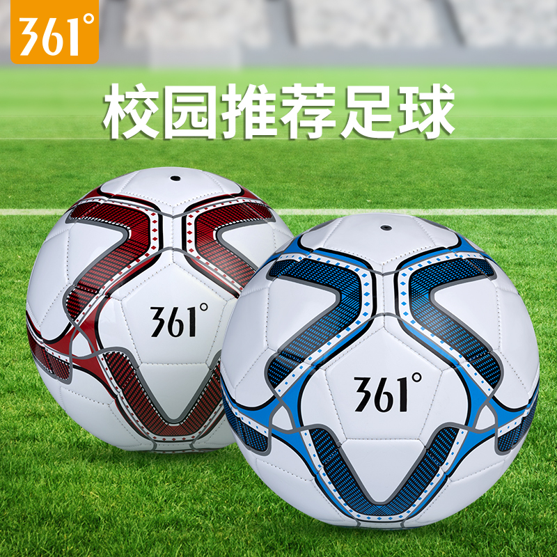 韩启运动户外专营店361足球儿童4号5号球四号幼儿园小学生专用耐磨成人专业训练比赛0