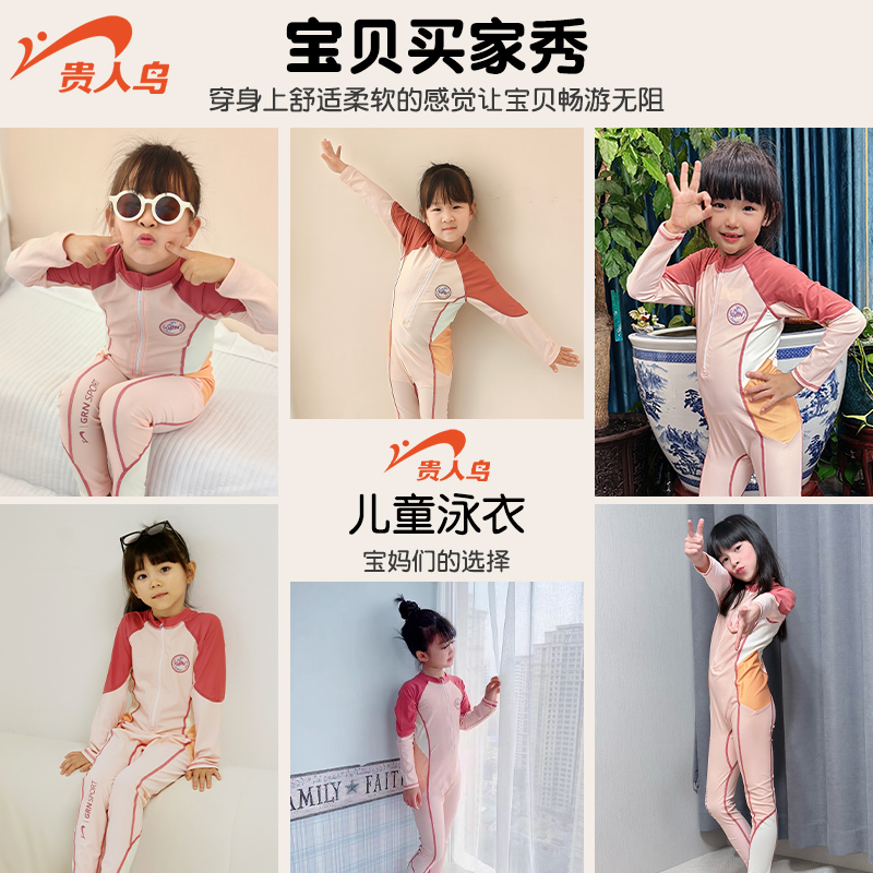 贵人鸟儿童泳衣女孩连体长袖游泳衣2025新款中大童专业训练泳装备