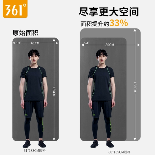 361, мужской коврик для йоги, стельки для спортзала для домашнего использования, спортивный нескользящий амортизирующий ковер, подходит для начинающих, увеличенная толщина