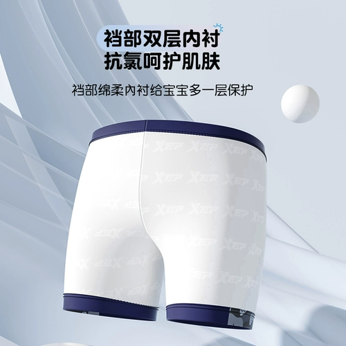 Xtep, детский раздельный купальник для мальчиков для плавания, штаны для тренировок, подходит для подростков