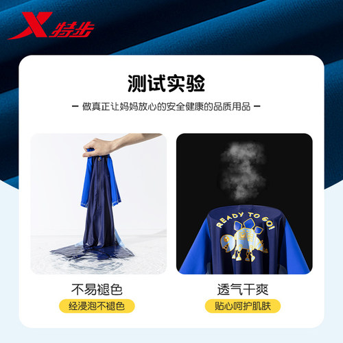 特步儿童泳衣男童中大童连体2026款游泳衣男孩青少年专业训练泳装 - 图1