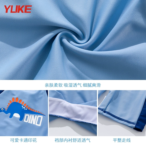 Детский купальник для мальчиков, быстросохнущие штаны для тренировок, подходит для подростков, защита от солнца