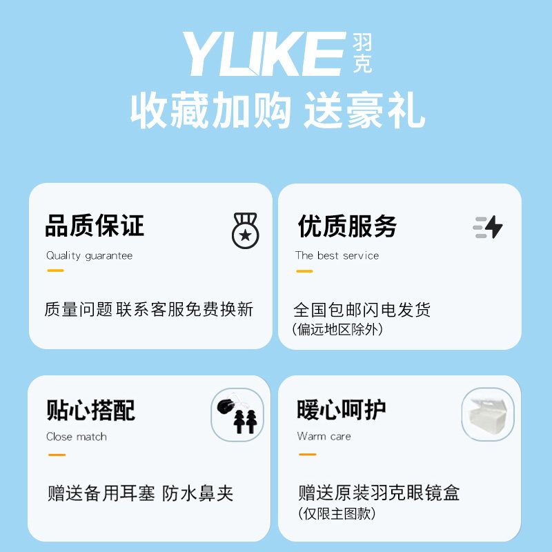 儿童防水防雾高清男女童游泳眼镜 韩启运动户外泳镜