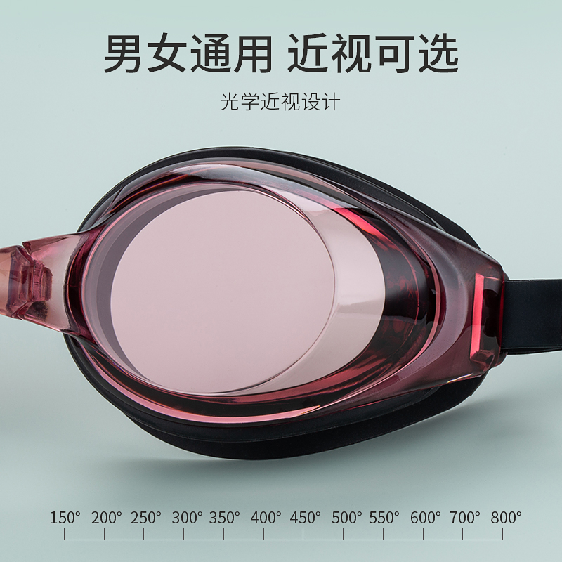 韩启运动户外专营店特步泳镜高清近视防水防雾透明镜男女成人款专业潜水游泳眼镜装备0