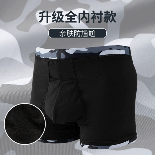 Штаны, сексуальный купальник, быстросохнущий комплект для плавания, снаряжение, защита от солнца