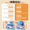 Yuke children's waterproof and anti-fog HD swimming goggles
