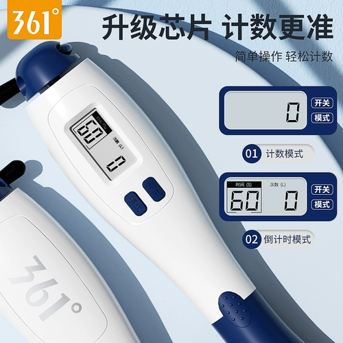 Спортивная детская профессиональная скакалка для спортзала для обучения математике для школьников