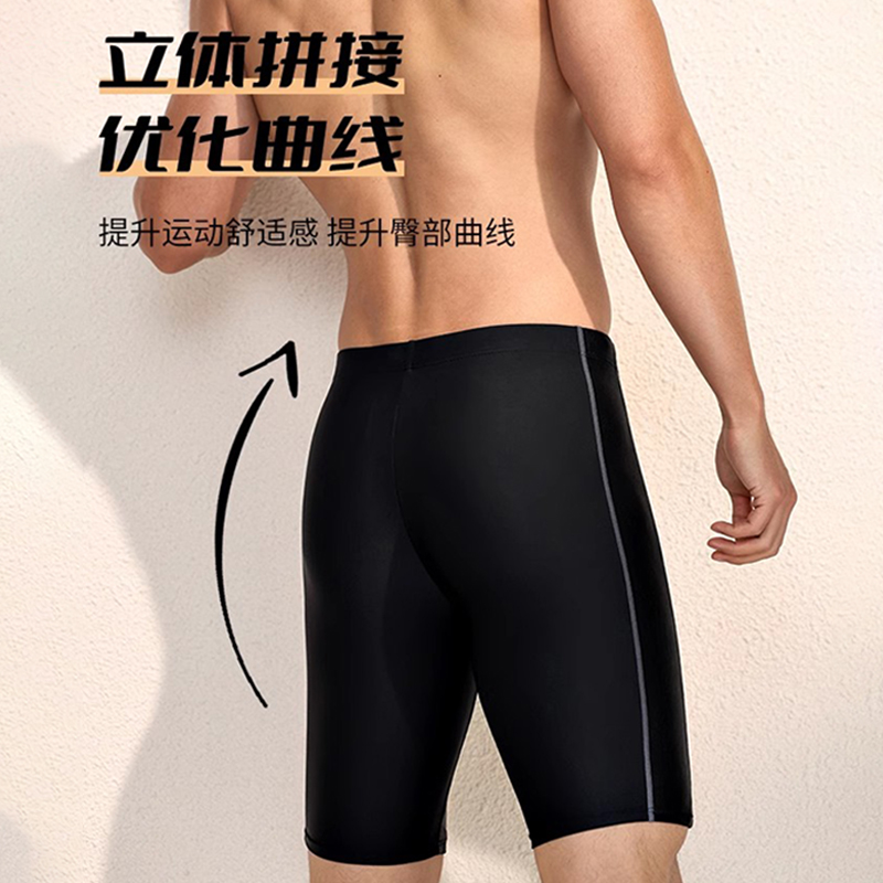 特步泳裤男五分游泳裤2024新款成人泡温泉泳衣套装游泳装备男全套