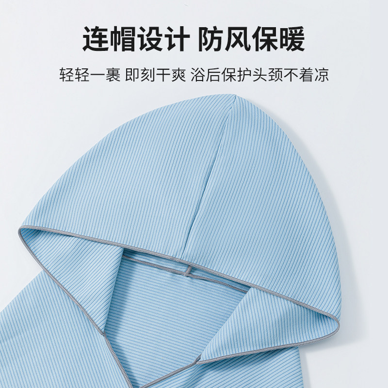  韩启运动户外浴巾/吸水巾