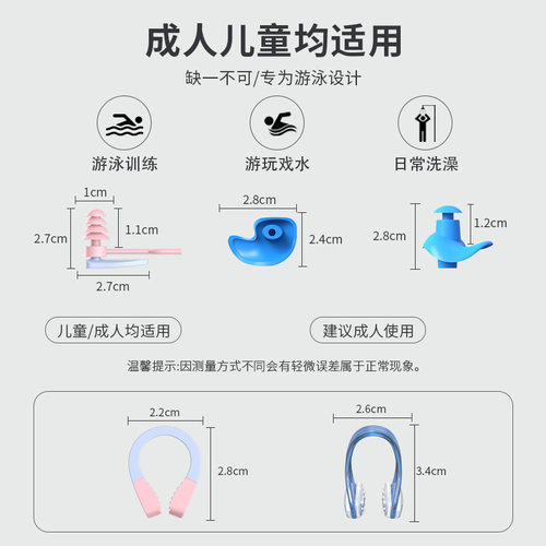 特步游泳耳塞防水不隔音专业洗澡防中耳炎成人洗头耳朵防进水神器 - 图3
