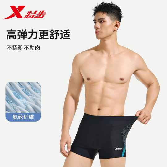 Xtep men's boxer swimming trunks