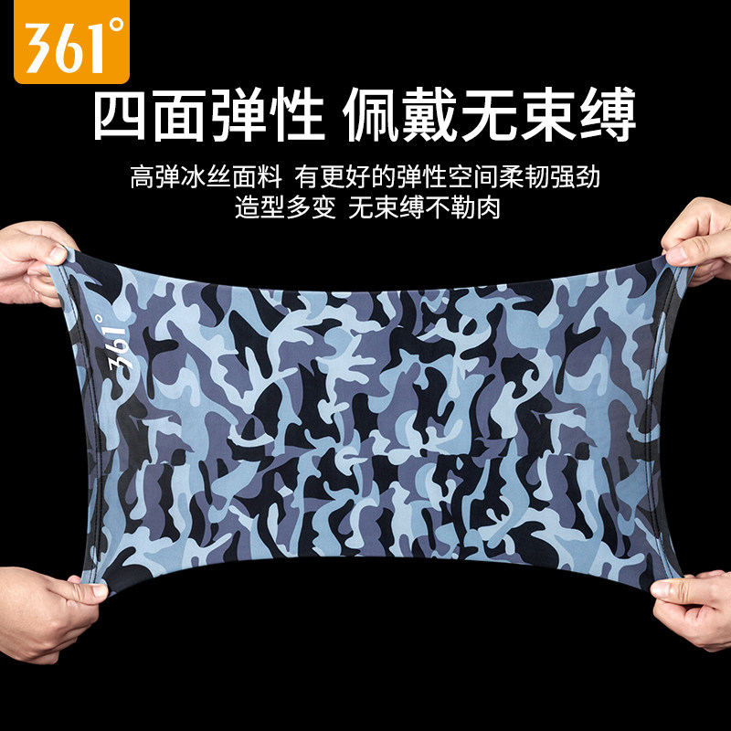 361骑行男脖子防晒脖套夏季面罩 韩启运动户外头巾/遮耳