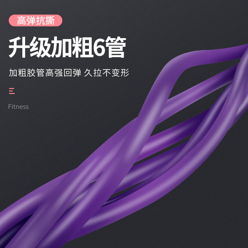 韩启运动户外专营店脚蹬拉力神器瘦肚子弹力带仰卧起坐辅助器材女健身瑜伽家用拉力绳2