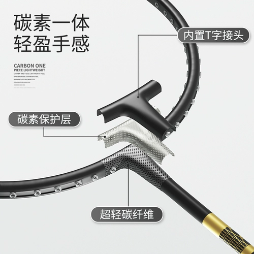 Ракетка для бадминтона, сверхлегкий профессиональный комплект, официальный флагманский магазин