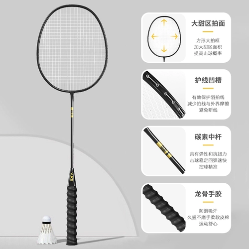 Ракетка для бадминтона, сверхлегкий профессиональный комплект, официальный флагманский магазин