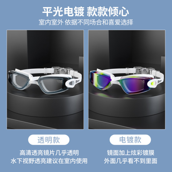 Xtep waterproof, anti-fog, wide-angle, rimless racing goggles