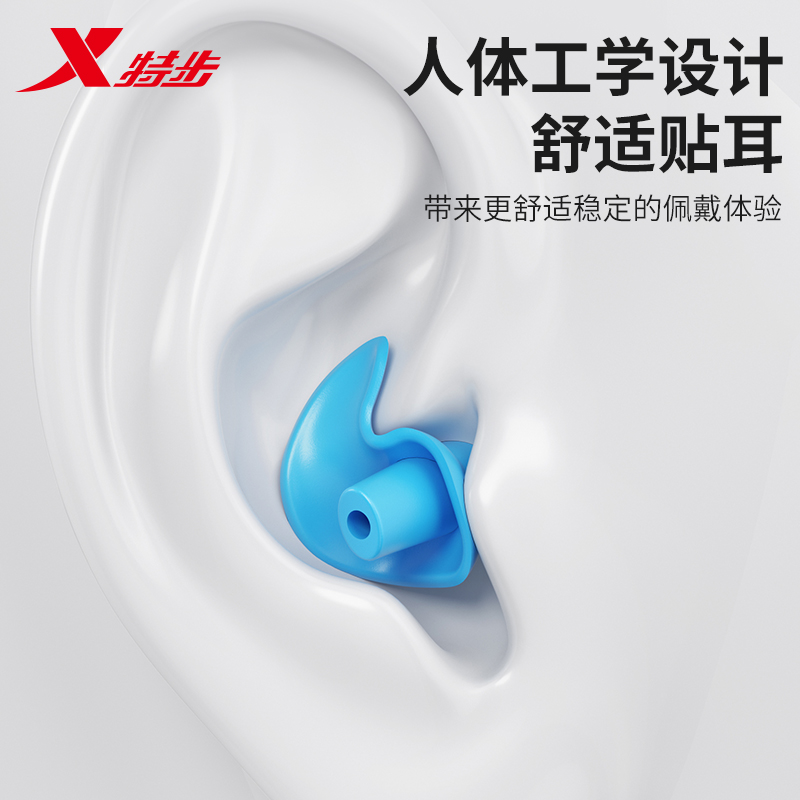 特步游泳耳塞防水專業洗澡耳朵防進水神器兒童成人硅膠鼻夾套裝_韓啟運動戶外專營店_運動/瑜伽/健身/球迷用品