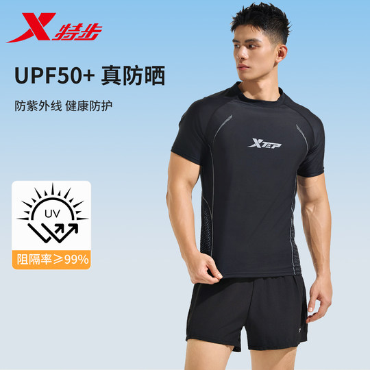 UPF50+ Xtep Herren-Badeanzug für Erwachsene