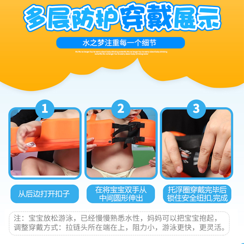 韩启运动户外专营店水之梦婴儿游泳圈新生儿0-3岁宝宝学游泳腋下泳圈儿童初学者脖圈1