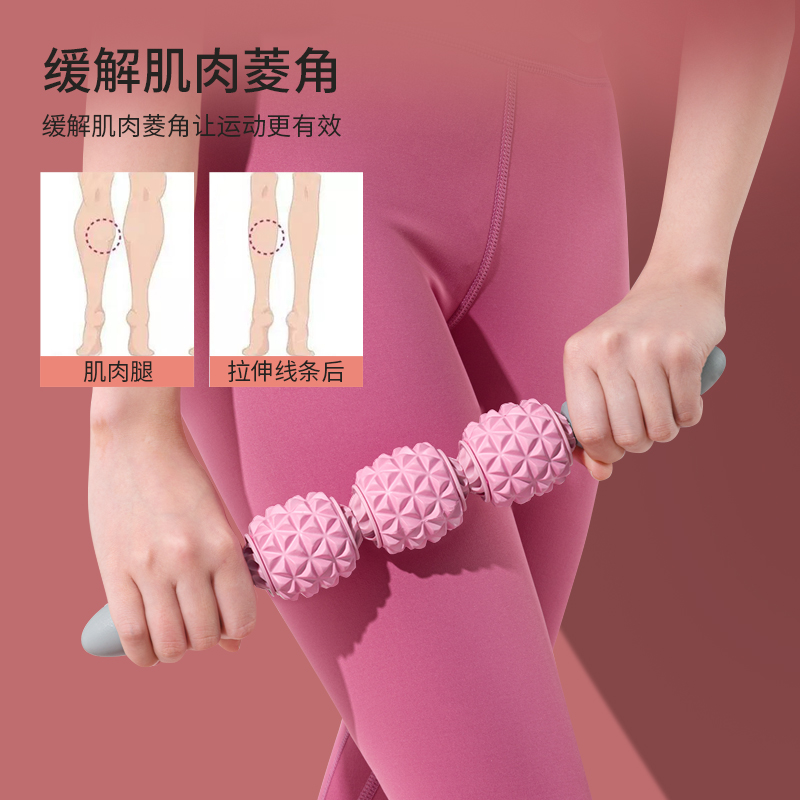 韩启运动户外专营店361度狼牙棒泡沫轴肌肉放松瘦腿神器按摩滚轴滚轮瑜伽柱健身器材1