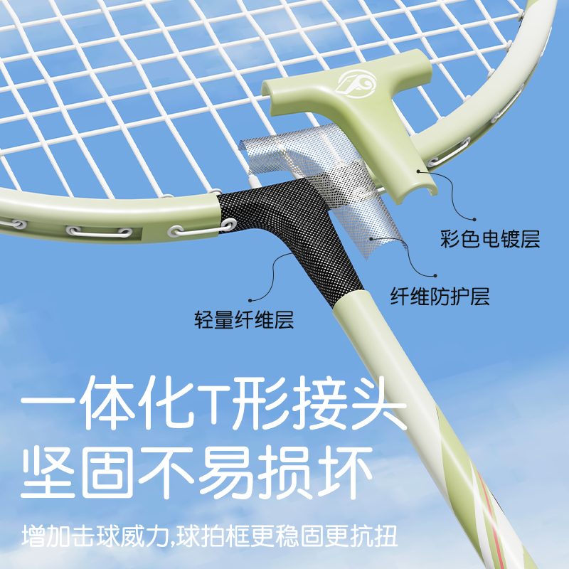 深槽羽毛球拍正品旗舰店全碳素超轻一体成人儿童专业耐打双拍套装