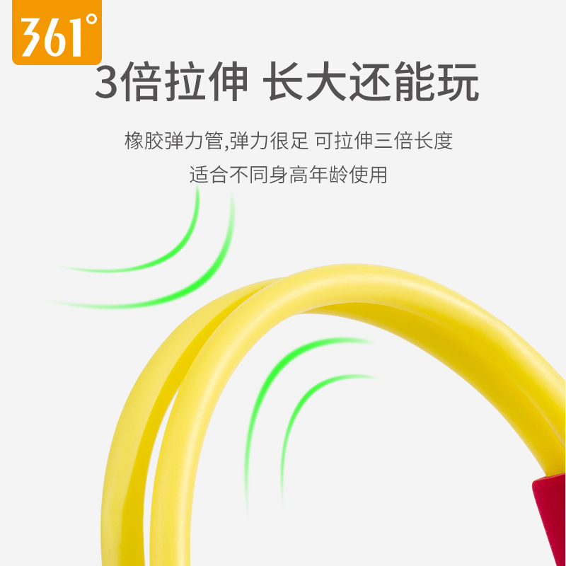 韩启运动户外专营店361度跳跳杆儿童训练助长高神器蹦蹦跳跳高青蛙跳弹跳器跳跳玩具2