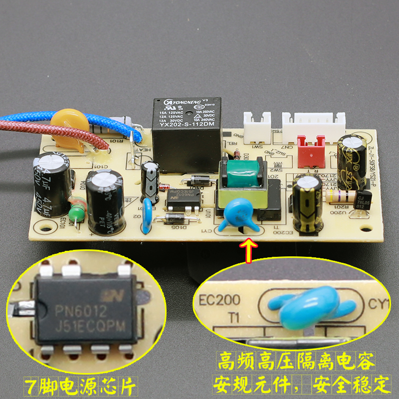 九阳压力锅电源板JYY-50YS19 50YS23 50YS21 50YL6 50YL5主板原装 - 图1