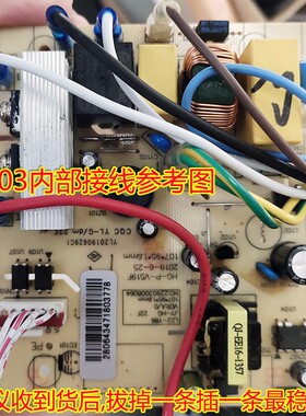 九阳破壁机电源板主板