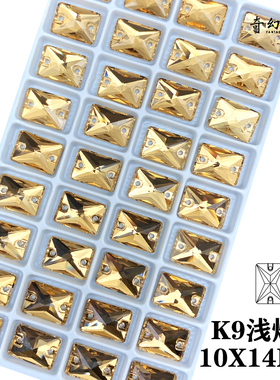 长方手缝钻diyK9玻璃多色配饰