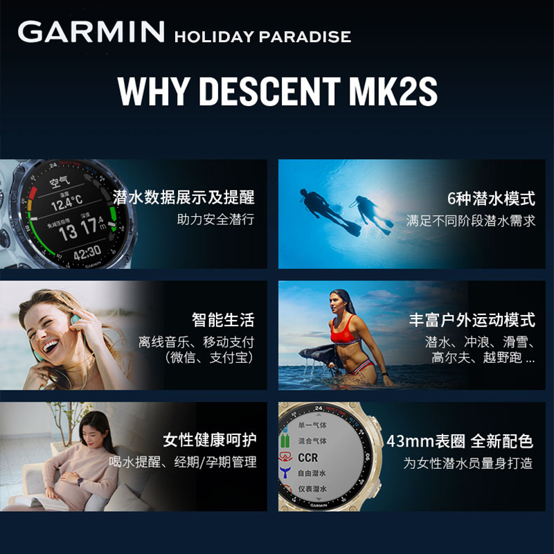 Garmin佳明Descent MK2S/MK2/MK2i多功能户外潜水电脑表游泳手表 - 图1